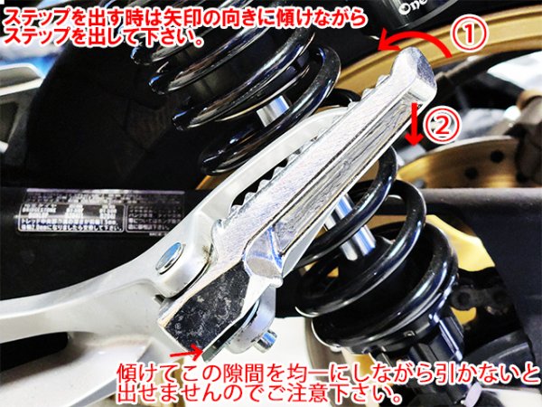 画像2: 送料無料 アウトレット 純正互換 アルミ製 タンデムステップ ステップペグ メッキ調 CB400SF等 (2)