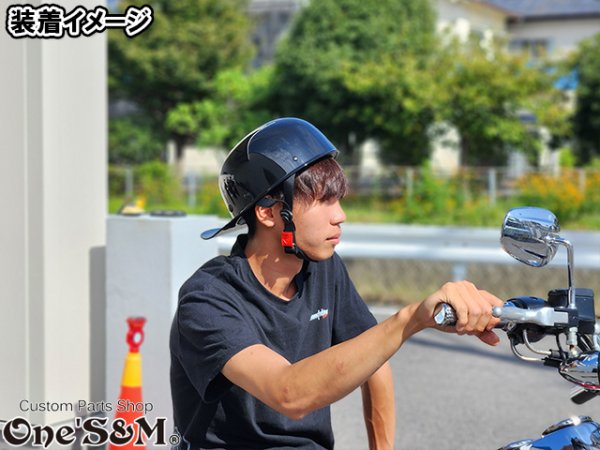 画像2: 送料激安！ アップテール 半キャップヘルメット  (2)