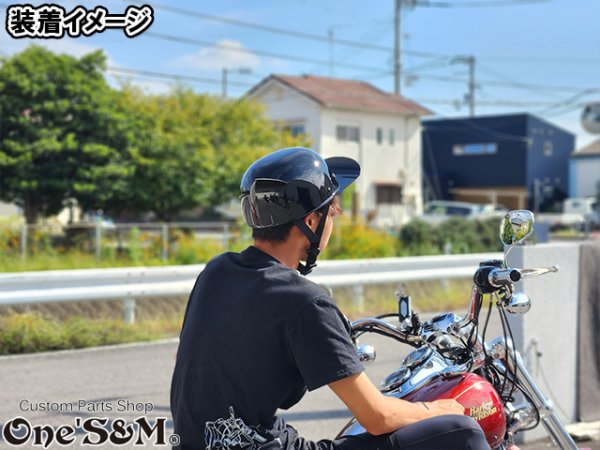 画像8: 送料激安！ アップテール 半キャップヘルメット  (8)