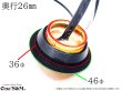画像6: LED フェラーリタイプウインカー ロケットカウル 丸型ウインカー 旧車ウインカー 2個Set (6)