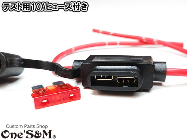 画像3: ヒューズ キット 10A 平型ヒューズホルダー 電装の保護やショート対策に  (3)