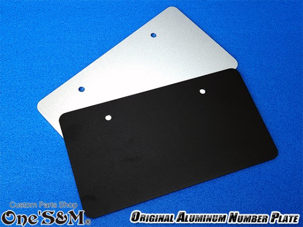 画像1: アルミ製 ナンバープレートベース オリジナル刻印可能 (1)