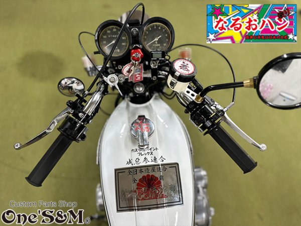 画像7: 7603ハン なるおハン絞り 760ハン絞り (7)