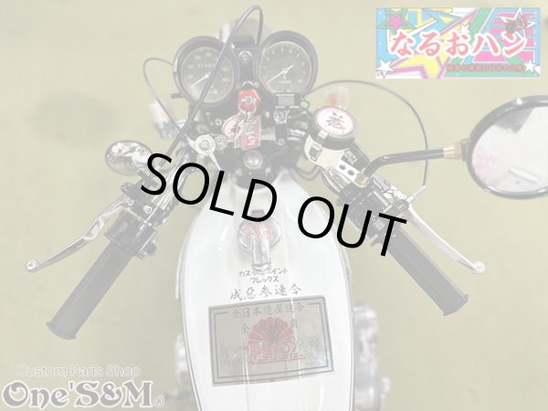 画像7: 7603ハン なるおハン絞り 760ハン絞り (7)