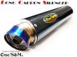 画像4: ロングウェットカーボンサイレンサー 単品売り ※スプリング/バンド付き (4)