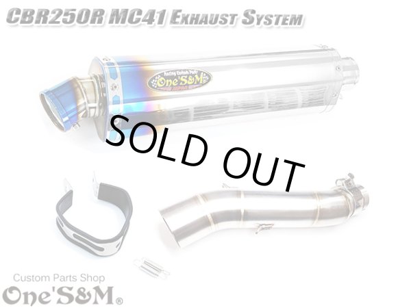 画像2: NEW CBR250R MC41用 スリップオン マフラーセット サイレンサー (2)