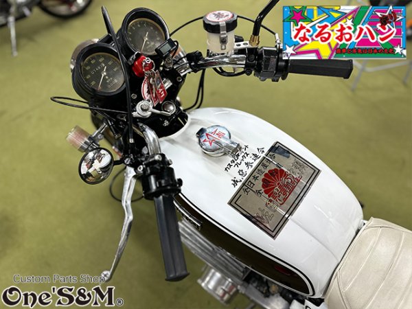 画像5: 7603ハン なるおハン絞り 760ハン絞り (5)