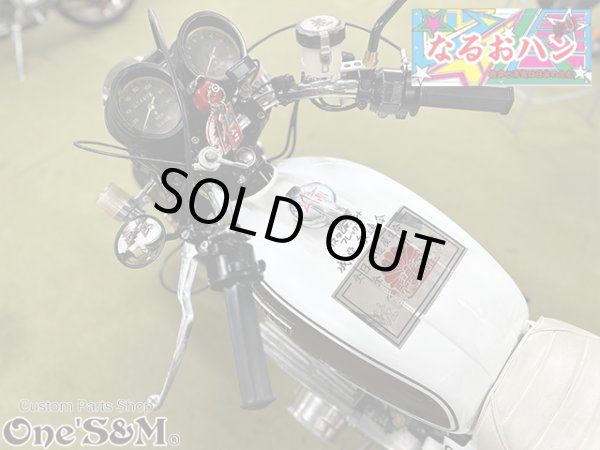 画像5: 7603ハン なるおハン絞り 760ハン絞り (5)