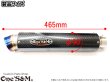 画像2: ロングウェットカーボンサイレンサー 単品売り ※スプリング/バンド付き (2)