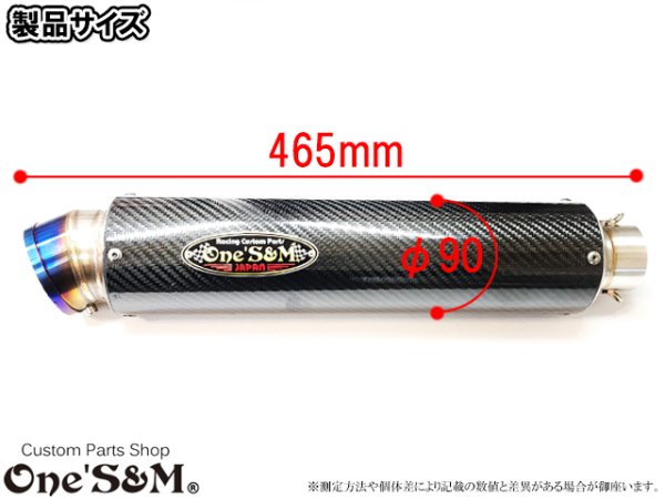 画像2: ロングウェットカーボンサイレンサー 単品売り ※スプリング/バンド付き (2)