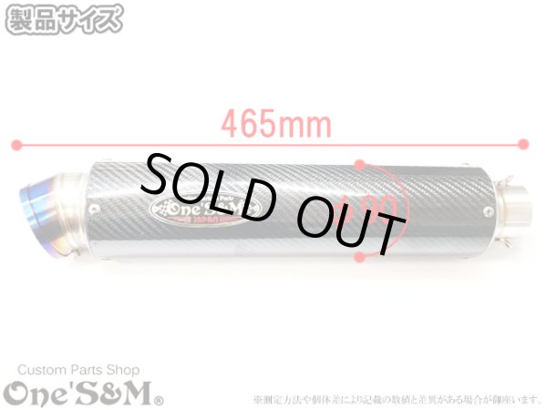 画像2: ロングウェットカーボンサイレンサー 単品売り ※スプリング/バンド付き ロングカーボン (2)