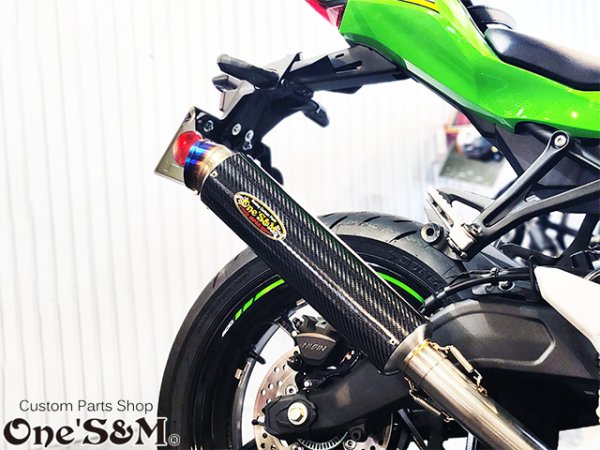 画像9: ロングウェットカーボンサイレンサー 単品売り ※スプリング/バンド付き (9)