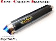 画像1: ロングウェットカーボンサイレンサー 単品売り ※スプリング/バンド付き (1)