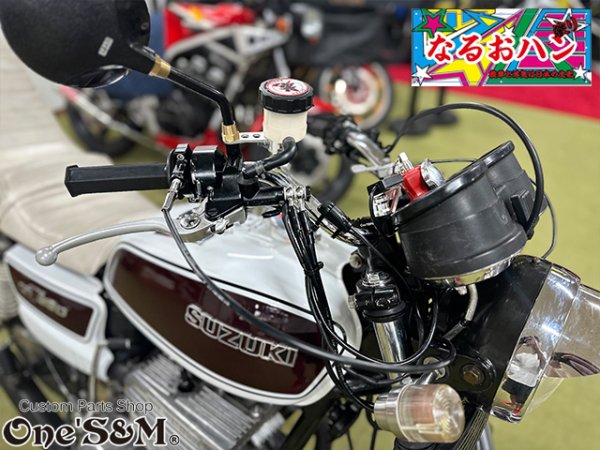 画像4: 7603ハン なるおハン絞り 760ハン絞り (4)