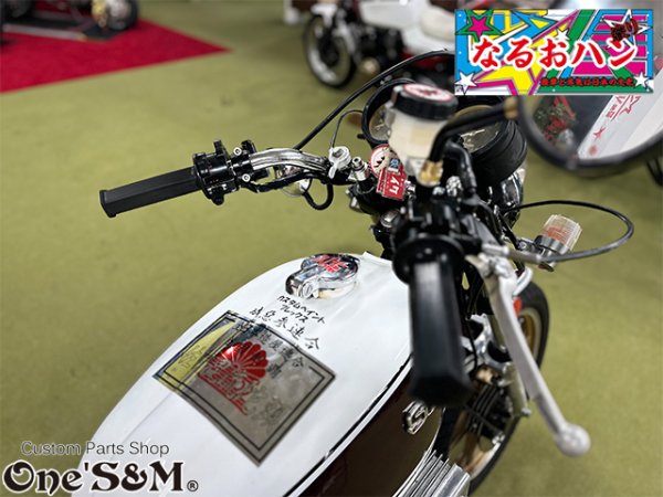 画像8: 7603ハン なるおハン絞り 760ハン絞り (8)