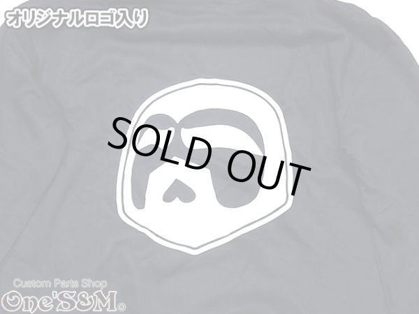 画像5: NEW ダイチパーカー DA1 (5)