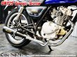 画像6: GN125 専用 マフラー フルエキゾーストマフラー ワンズ管SP (6)