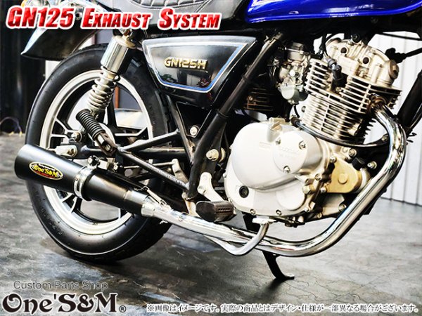 画像6: GN125 専用 マフラー フルエキゾーストマフラー ワンズ管SP (6)