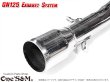 画像3: GN125 専用 マフラー フルエキゾーストマフラー ワンズ管SP (3)