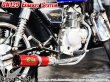 画像16: GN125 専用 マフラー フルエキゾーストマフラー ワンズ管SP (16)