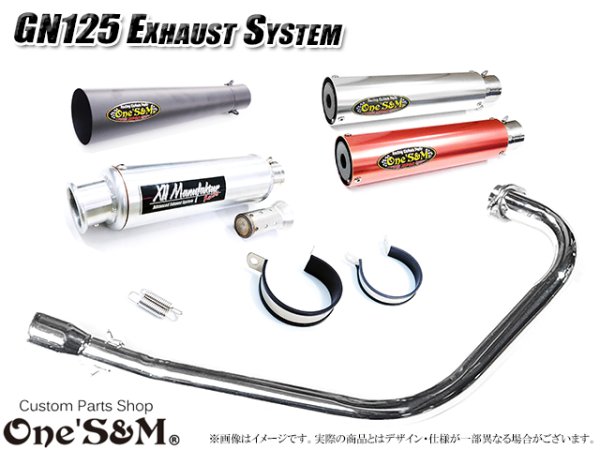 画像1: GN125 専用 マフラー フルエキゾーストマフラー ワンズ管SP (1)
