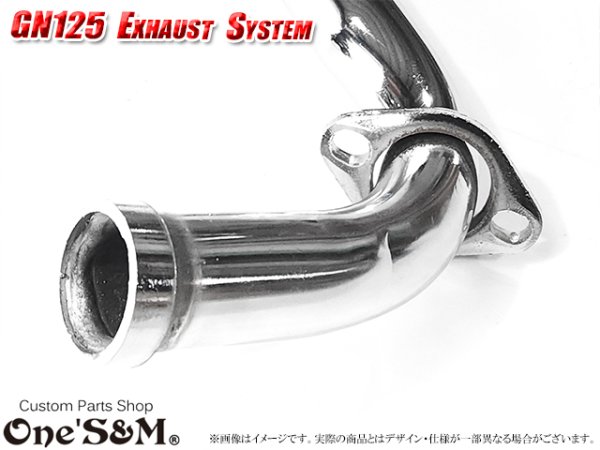 画像2: GN125 専用 マフラー フルエキゾーストマフラー ワンズ管SP (2)