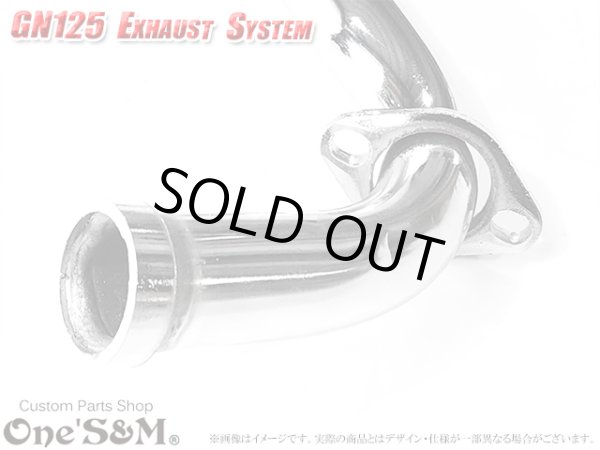 画像2: GN125 専用 マフラー フルエキゾーストマフラー ワンズ管SP (2)
