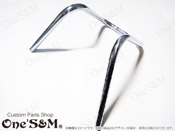 画像6: ワンズ製 ガンギメハン クロームメッキ アップハンドル (6)