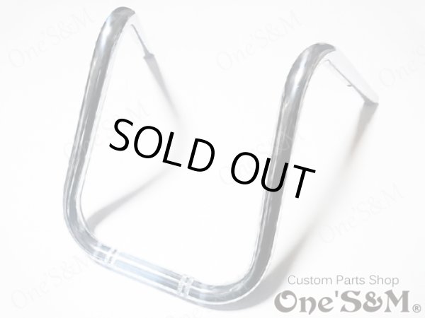 画像1: ワンズ製 ガンギメハン クロームメッキ アップハンドル (1)