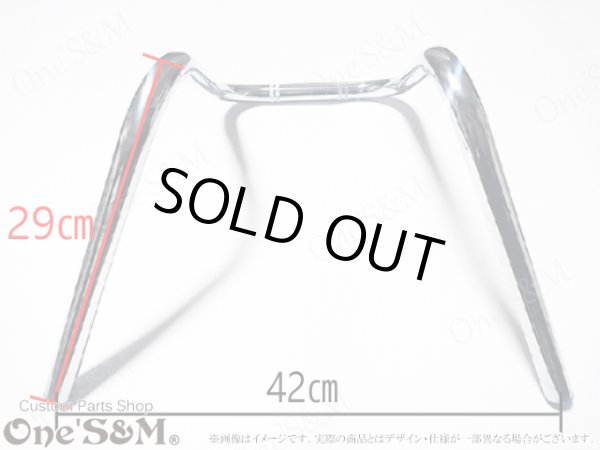 画像5: ワンズ製 ガンギメハン クロームメッキ アップハンドル (5)