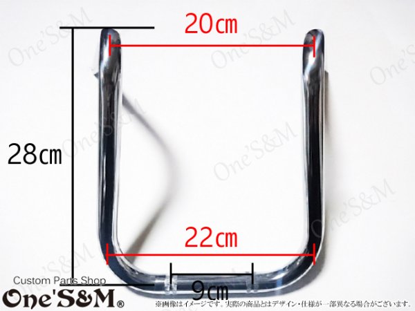 画像4: ワンズ製 ガンギメハン クロームメッキ アップハンドル (4)