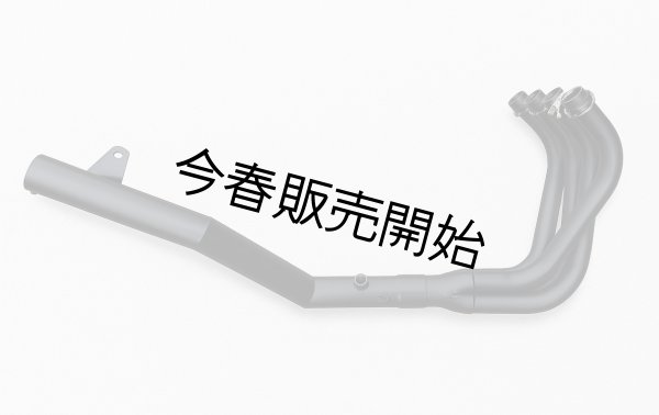 画像1: Z900RS Z900RS Cafe 雲雀 4-1フルエキゾーストマフラー (1)