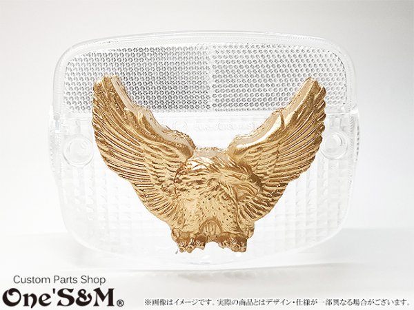 画像3: 愛媛県産 イーグルテールレンズ Z250FT Z400FX Z500 Z550FX Z1-R 等 (3)