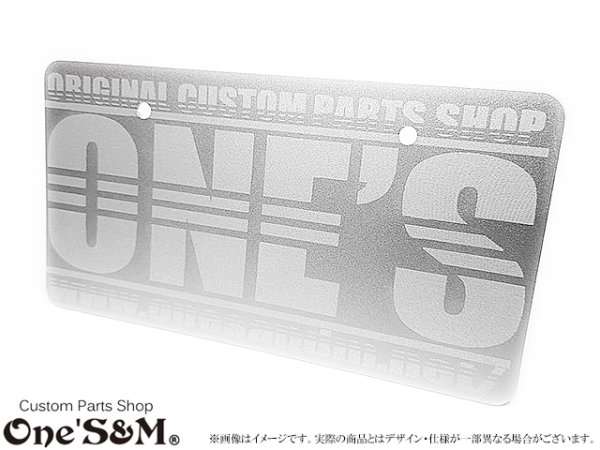画像3: アルミ製 ナンバープレートベース ワンズオリジナルデザイン (3)
