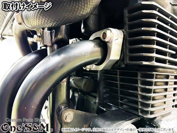 画像5: ZRX1200S ZRX1200R ZRX1200DAEG用 フランジセット (分割フランジ フランジナット) (5)