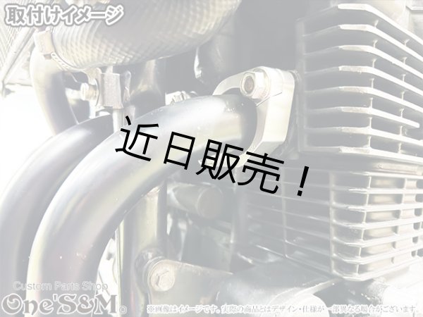 画像5: ZRX1200S ZRX1200R ZRX1200DAEG用 フランジセット (分割フランジ フランジナット) (5)