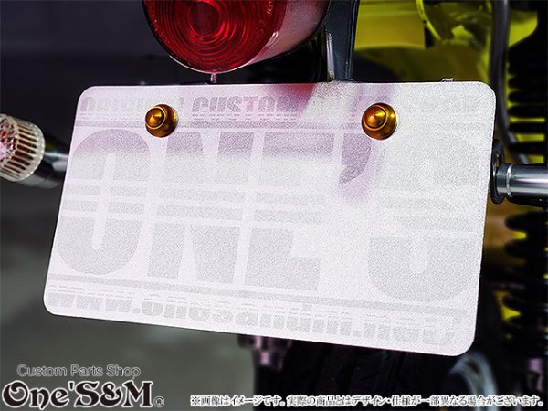 画像3: アルミ製 ナンバープレートベース ワンズオリジナルデザイン (3)