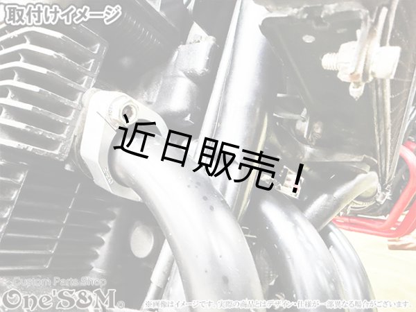 画像4: ZRX1200S ZRX1200R ZRX1200DAEG用 フランジセット (分割フランジ フランジナット) (4)