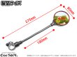画像5: くねくね曲がる フレキシブルミラー 丸型 丸形ミラー クランプミラー (5)