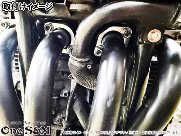 画像6: ZRX1200S ZRX1200R ZRX1200DAEG用 フランジセット (分割フランジ フランジナット) (6)