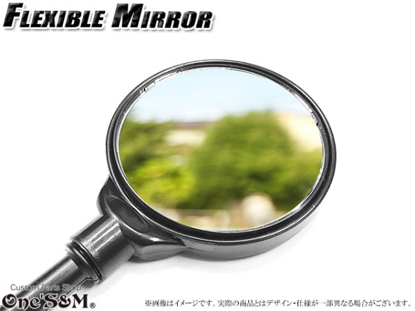 画像6: くねくね曲がる フレキシブルミラー 丸型 丸形ミラー クランプミラー (6)