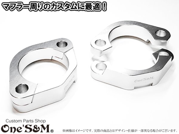 画像2: ZRX1200S ZRX1200R ZRX1200DAEG用 フランジセット (分割フランジ フランジナット) (2)
