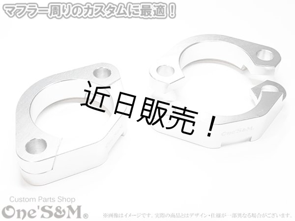 画像2: ZRX1200S ZRX1200R ZRX1200DAEG用 フランジセット (分割フランジ フランジナット) (2)