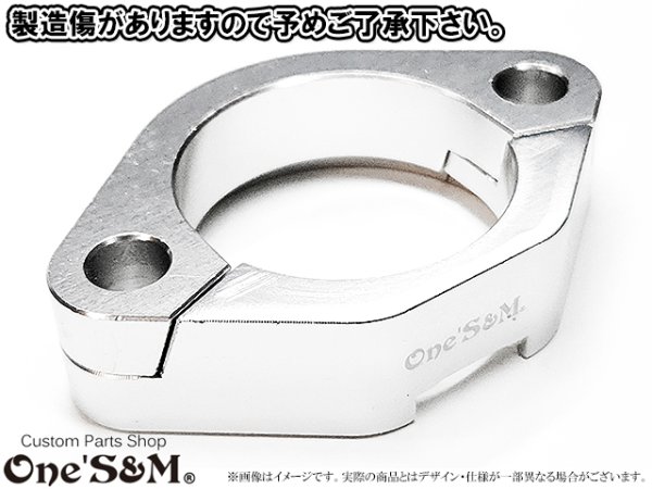 画像3: ZRX1200S ZRX1200R ZRX1200DAEG用 フランジセット (分割フランジ フランジナット) (3)