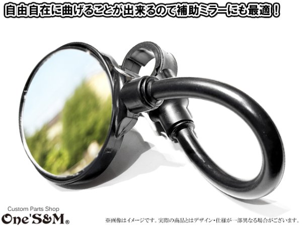 画像4: くねくね曲がる フレキシブルミラー 丸型 丸形ミラー クランプミラー (4)