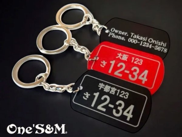 画像10: 日本製 10個からオーダー可能 アルミ製 オリジナル刻印入れ キーホルダー ドックタグVer (10)