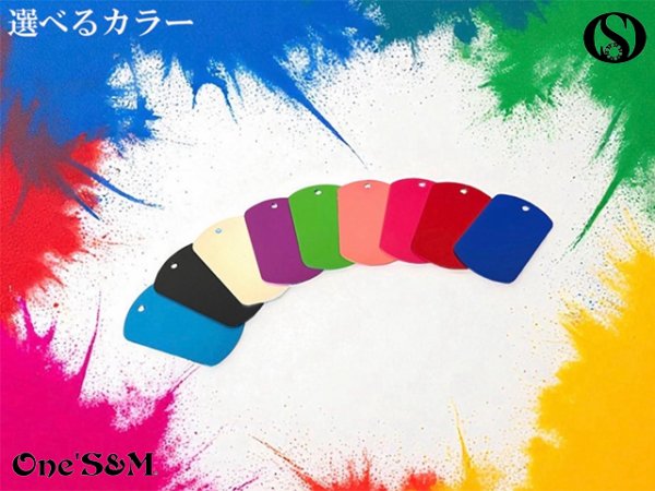 画像2: 日本製 10個からオーダー可能 アルミ製 オリジナル刻印入れ キーホルダー ドックタグVer (2)