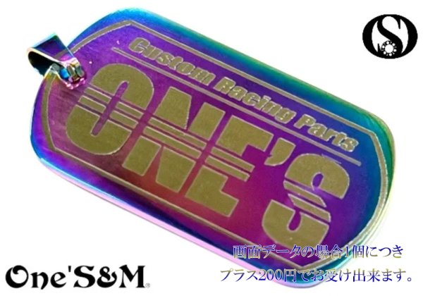 画像7: 日本製 10個セット ステンレス オリジナル刻印入れ キーホルダー ドックタグVer (7)