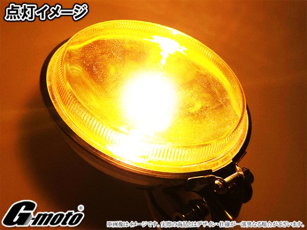 画像6: G-moto デュアルロケットカウル用 ガラスレンズ製 丸形フォグランプ 2個1セット 丸フォグ (6)