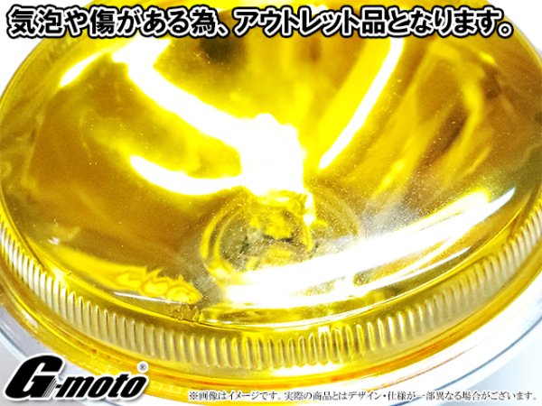 画像8: G-moto デュアルロケットカウル用 ガラスレンズ製 丸形フォグランプ 2個1セット 丸フォグ (8)